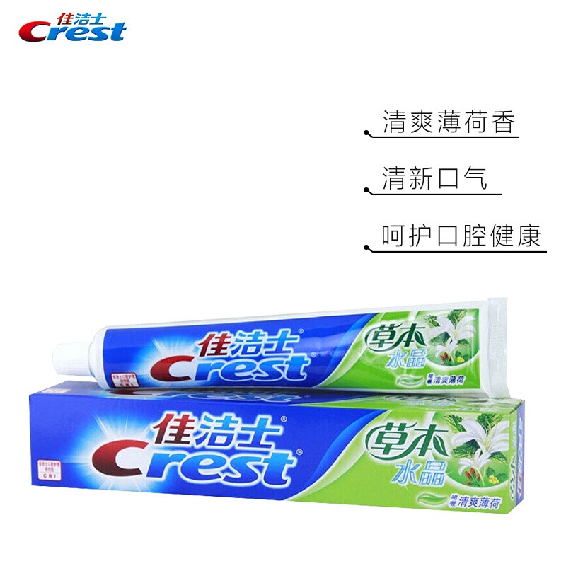 佳洁士牙膏(清洁 牙龈护理 清新口气 强根固齿) 草本水晶 140g高清大图
