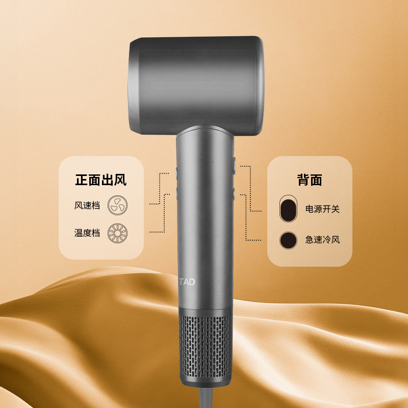 思嘉思达 飚速低噪吹风机 SKD-C0169 恒温护发高清大图