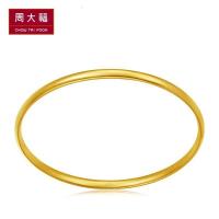 周大福(CHOW TAI FOOK)传承经典传承富贵圆满足金黄金手镯古法金手镯（工费528元）F208988