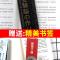 全套5册考试脑科学正版超级记忆术快速阅读训练法超级学习力高效 考试脑科学