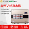 华帝(vatti) V16厨房反渗透净水机RO膜过滤家用自来水直饮净水器一机双水