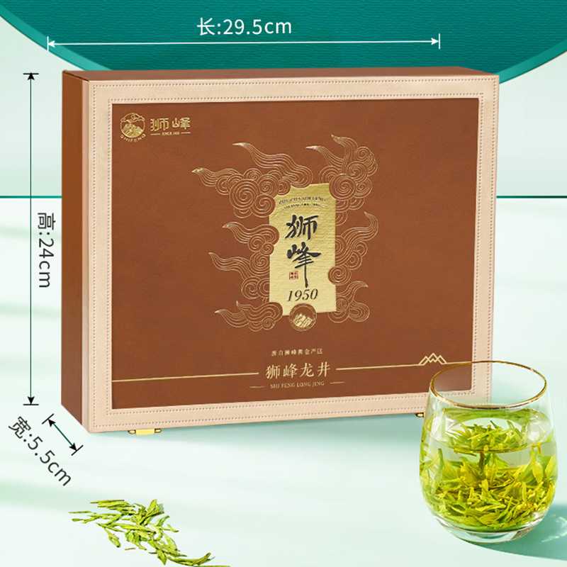 狮峰牌绿茶西湖龙井茶叶大观2号明前特级精品礼盒100g
