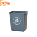 豫汉迎无盖垃圾桶