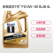 美孚(Mobil)金装美孚1号 全合成机油 0W-30 SL级 4L