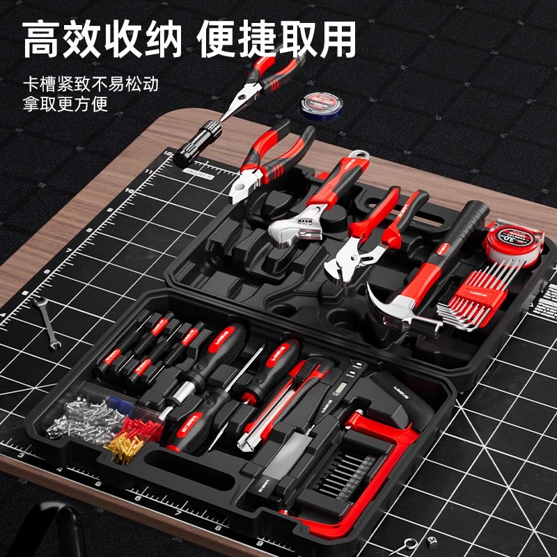 家用工具套装家庭维修水电工具箱 居家实用28件套