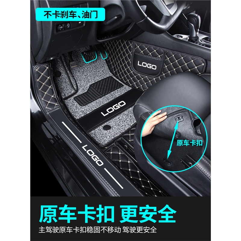 闪电客东风轩逸十四代14代2021款经典2022款专用全包围汽车脚垫车垫