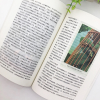 昆虫记完整版 [友一个正版]昆虫记法布尔原著无删减完整版八年级必读书籍人教版名著文学人民教育出版社初二8年级课程化丛书初