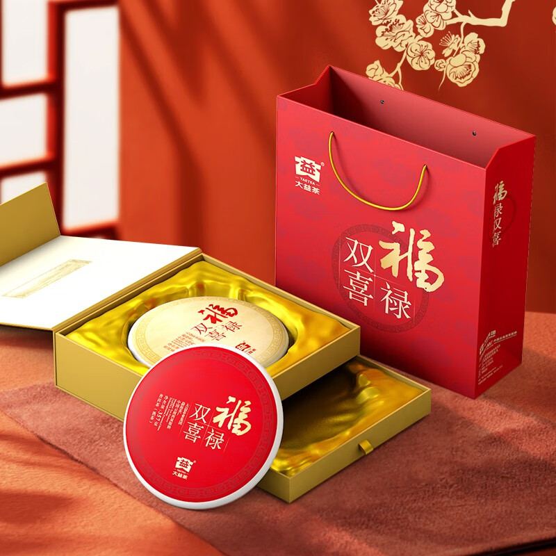 大益茶叶礼盒 送长辈 福禄双喜生熟普洱礼盒714g 礼盒茶 节日送礼高清大图