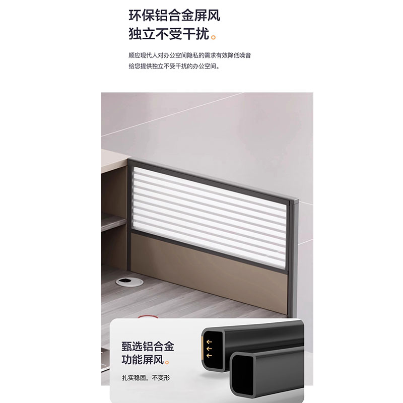 宜掌柜屏风办公桌 双人位 张高清大图