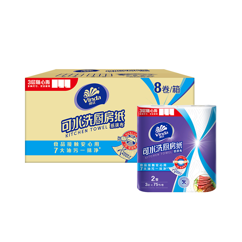 维达可水洗厨房纸8卷/箱