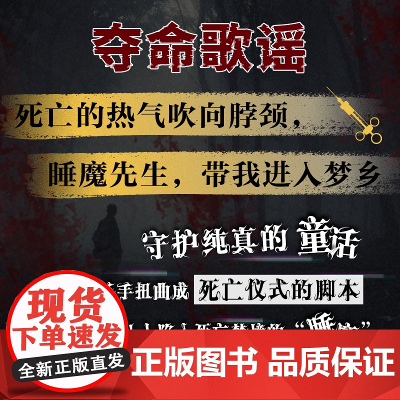 无辜的共犯[赠定制证物档案卡+故事卡+电影光盘书签]金匕首奖得主史蒂夫卡瓦纳法庭推理神作 外国文学悬疑惊悚推理小说书高清大图