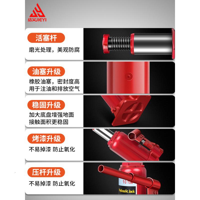 [补贴10%]千斤顶小轿车用车载2吨3吨手摇千金顶工具汽车液压立式千斤顶高清大图