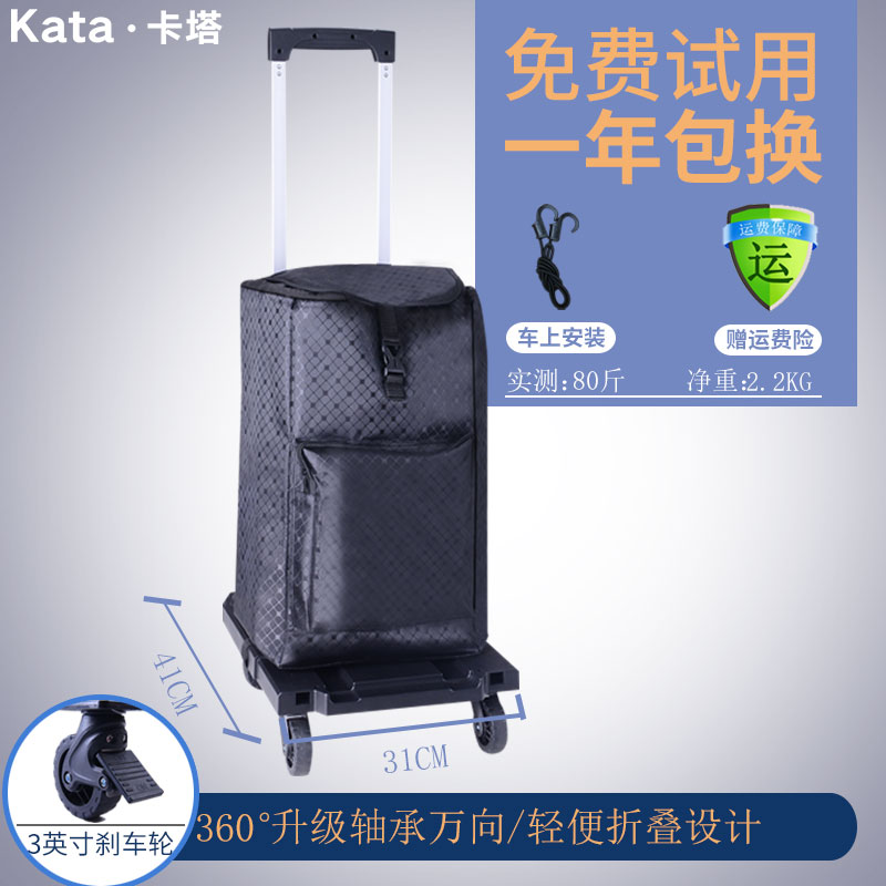 手拉车拉货搬运小推车折叠四轮家用行李小拖车便携拉杆平板车 三维工匠 4万向刹车轮带购物袋3英寸家用拖车高清大图
