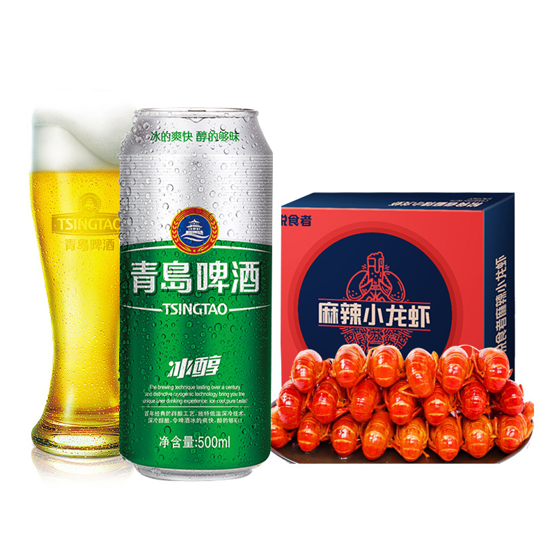 虾类青岛啤酒冰醇8度500ml 24罐啤 俏苏阁悦食者麻辣小龙虾900g 6 8 13 16只净虾500g 价格图片品牌报价 苏宁易购苏宁自营