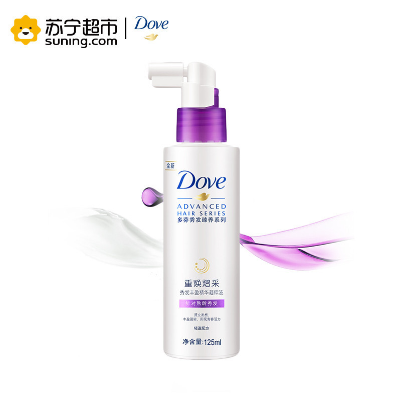 多芬(Dove)营养水 重焕熠采秀发丰盈精华凝粹液 125ml 所有发质 保湿补水[联合利华]