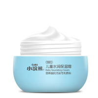 小浣熊山茶花儿童面霜30g+唇膏2.5g两套