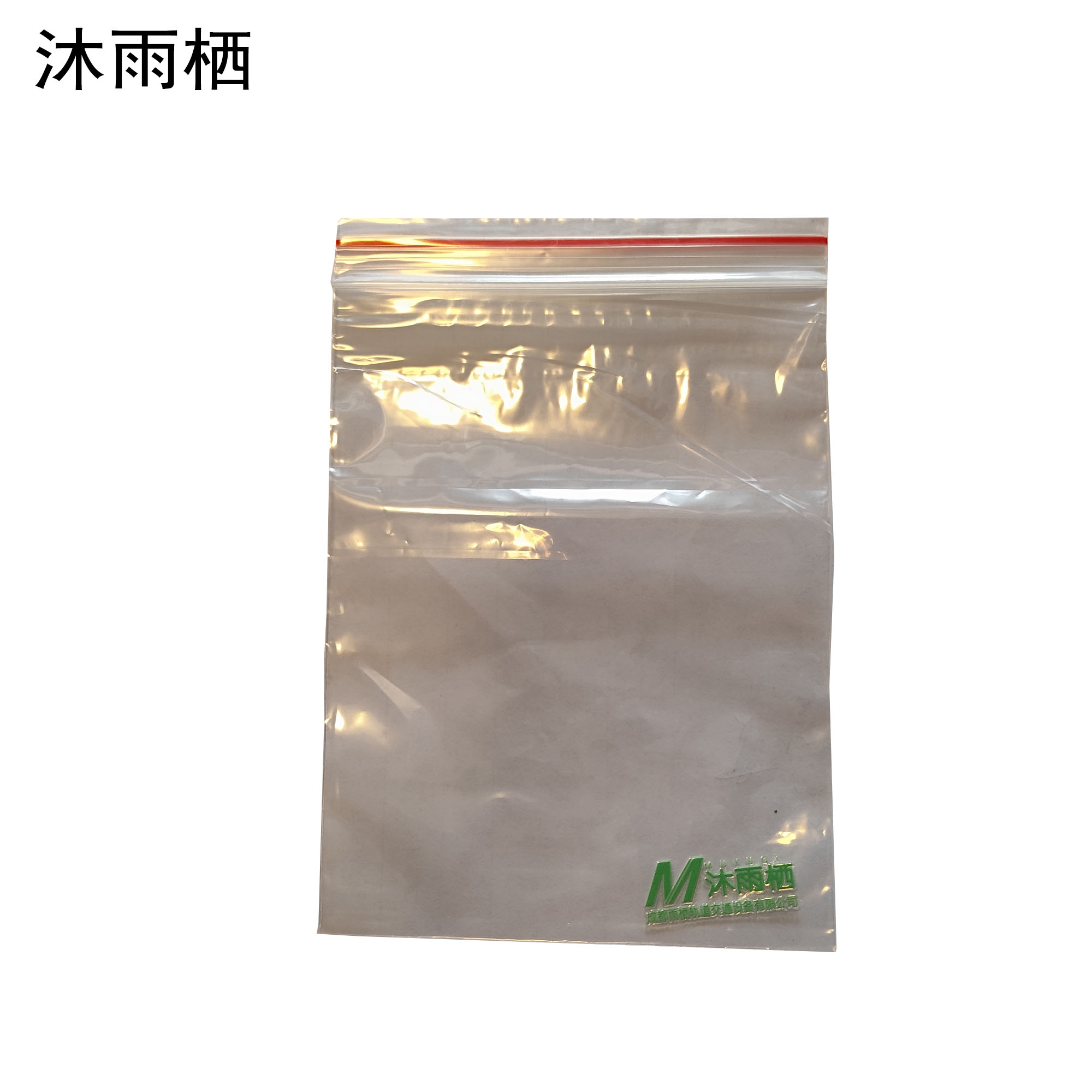 沐雨栖 自封袋加厚密封袋 55cm*70cm 个高清大图