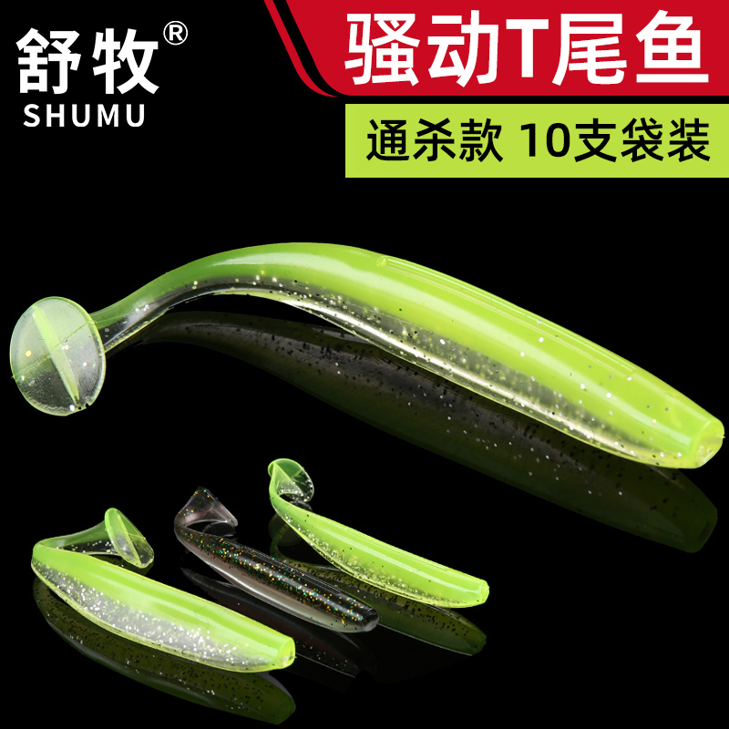 鱼诱鱼饵10条装鳜鱼桂花白条tt尾鱼路亚饵软饵软虫仿生卷尾蛆假饵套装同款 价格图片品牌报价 苏宁易购罗风垂钓专营店