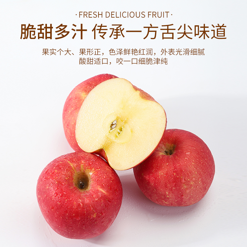 [五个农民]22年新果 正宗陕西洛川苹果红富士9枚装 单果85mm+/250g+ 超大果当季新鲜水果 顺丰速运高清大图