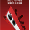 vivo iQOO Neo9 红白魂 16GB+256GB 第二代骁龙8旗舰芯 自研电竞芯片Q1 IMX920 索尼大底主摄 5G手机