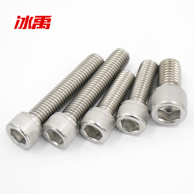 冰禹 BY-451 304不锈钢杯头内六角螺栓 圆柱头螺丝 M8*75(25个/包)