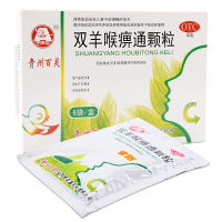 品牌错】百灵鸟 双羊喉痹通颗粒 10g*6袋 用于急喉痹（急性咽炎）、急乳蛾（急性扁桃体炎）所致的咽喉肿痛