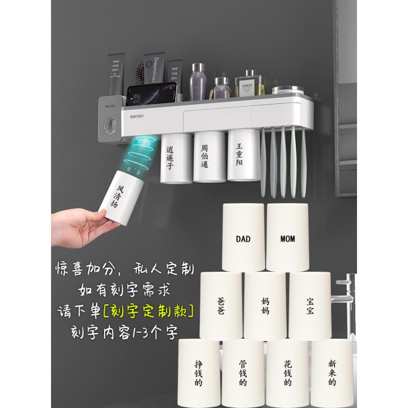 磁吸漱口杯套装牙刷杯架置物架情侣免打孔卫生间牙膏壁挂墙式收纳 三维工匠 [四口之家&四杯款]免打孔牙刷架+挤牙膏器高清大图