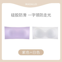 浪莎无肩带内衣女防滑聚拢薄款夏季一片式美背裹胸文胸防走光抹胸 白色+紫色 M适合100-120斤