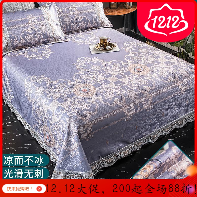 家柏饰(CORATED)空调软凉席夏季1.8m床2.0米1.5冰丝可水洗折叠机洗三件套2026新款 弗兰迷宫/凉而不凉，光滑爽肤，清凉透气裸睡 1.8*2.15m