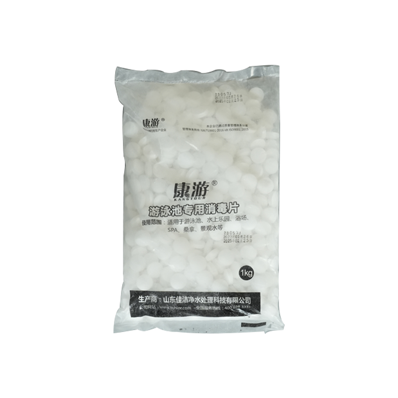 康游KANGTOUR强力去污多功能高效环保家用清洗剂深层清洁不伤表面高清大图