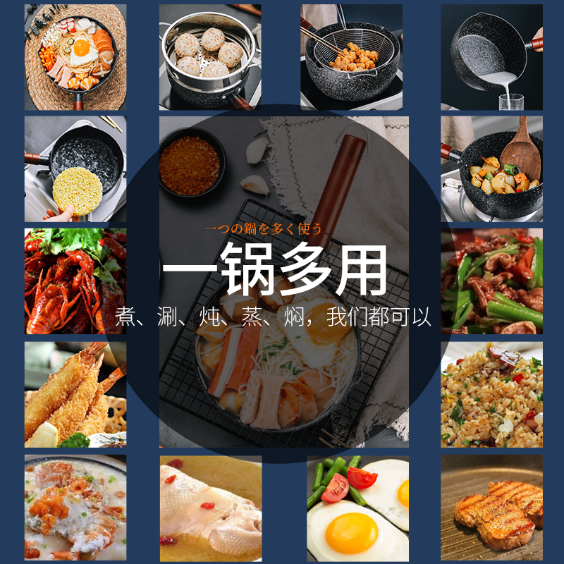 日式雪平锅泡面锅煮面锅烘焙精灵不粘锅煎锅家用电磁炉适用宝宝辅食锅奶锅 22cm雪平锅+盖