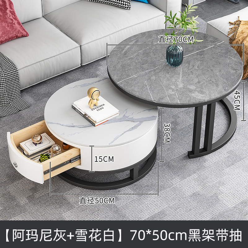 岩板茶几简约客厅现代ins圆形茶桌小户型网红轻奢茶几组合