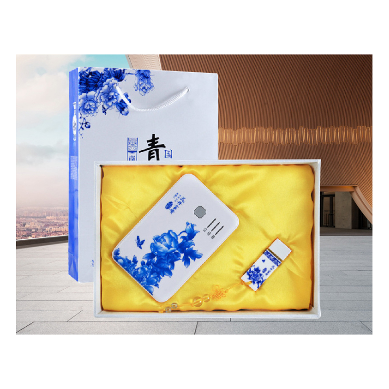 青花瓷礼品两件套 8gU盘+8800毫安移动电源(单位:1个)