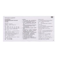 16元/盒】5盒装 仲景防风通圣丸头痛咽干小便短赤大便秘结风疹湿疮通里清热解毒药