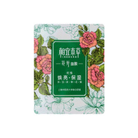 相宜本草花开玫瑰焕亮保湿面膜25g*5片