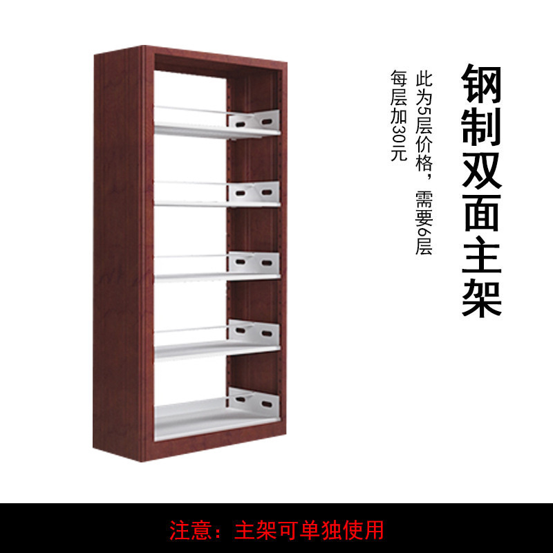 汉诺鑫威学校置物架钢制图书馆书架定制阅览室双面自由组合多功能货架厂家直销 双面主架