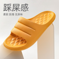 洁丽雅拖鞋女2023新款踩屎感室内家居家用情侣eva浴室防滑凉拖814-1