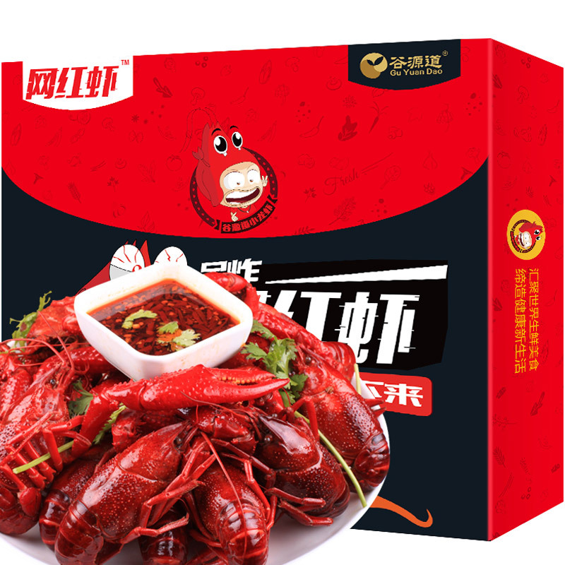谷源道 网红虾 麻辣小龙虾1.8kg 4-6钱/35-40只净虾重1000g