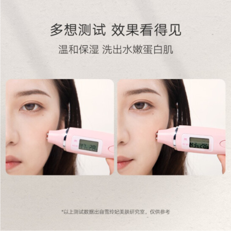 雪玲妃百合保湿清洁控油洗面奶500g (清洁毛孔 补水保湿 清爽控油)