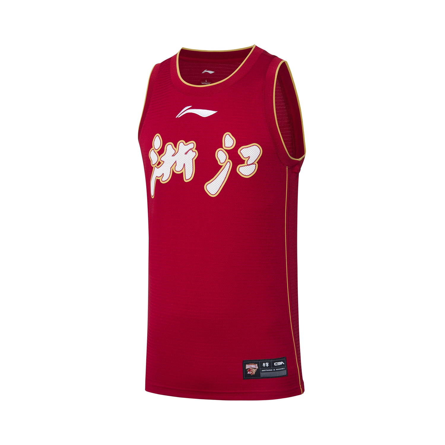 李宁篮球比赛服男士春季新款浙江队cba篮球系列上衣运动服参数