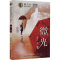 [M]微光-9787557571764