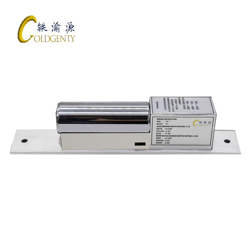 铁渝源 电插锁(两芯)GT-1072/套