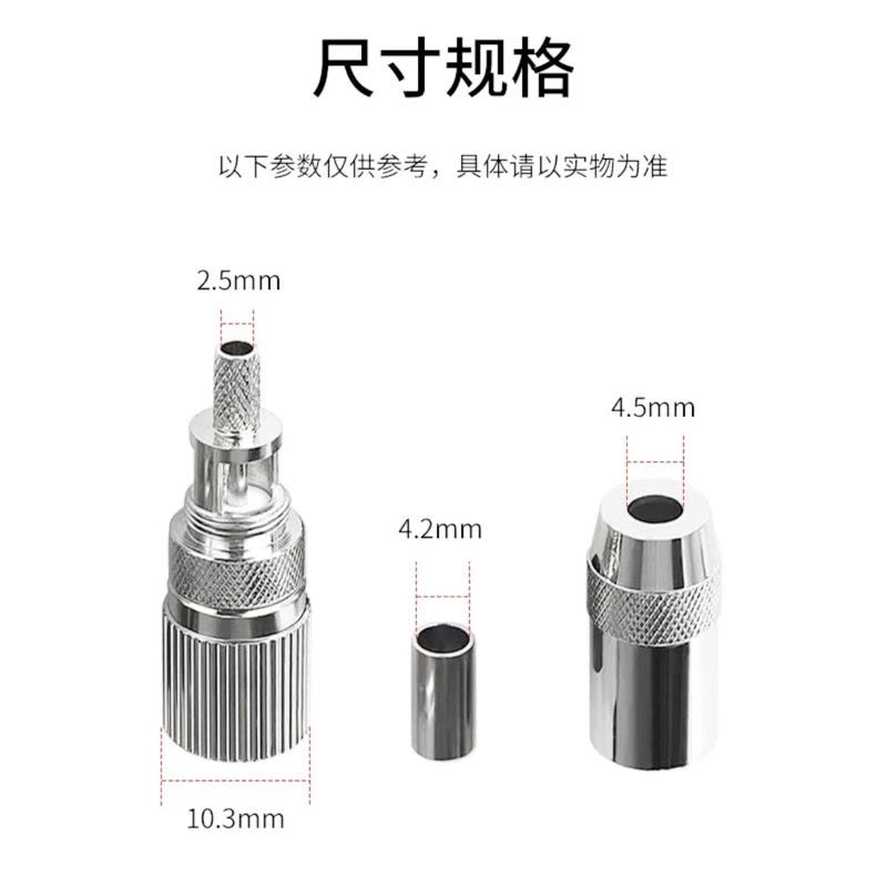 JSBTIF同轴连接器L9-J/只(L9-J-1-1)图片