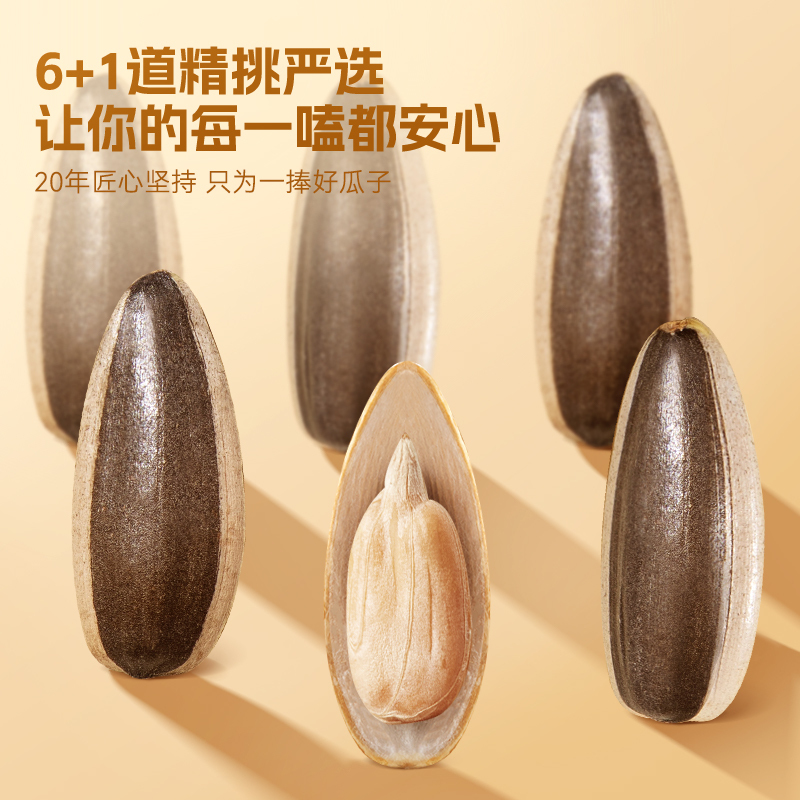 洽洽香瓜子308g*3袋 五香味 黄金葵园百煮入味香饱满易嗑越吃越香休闲零食