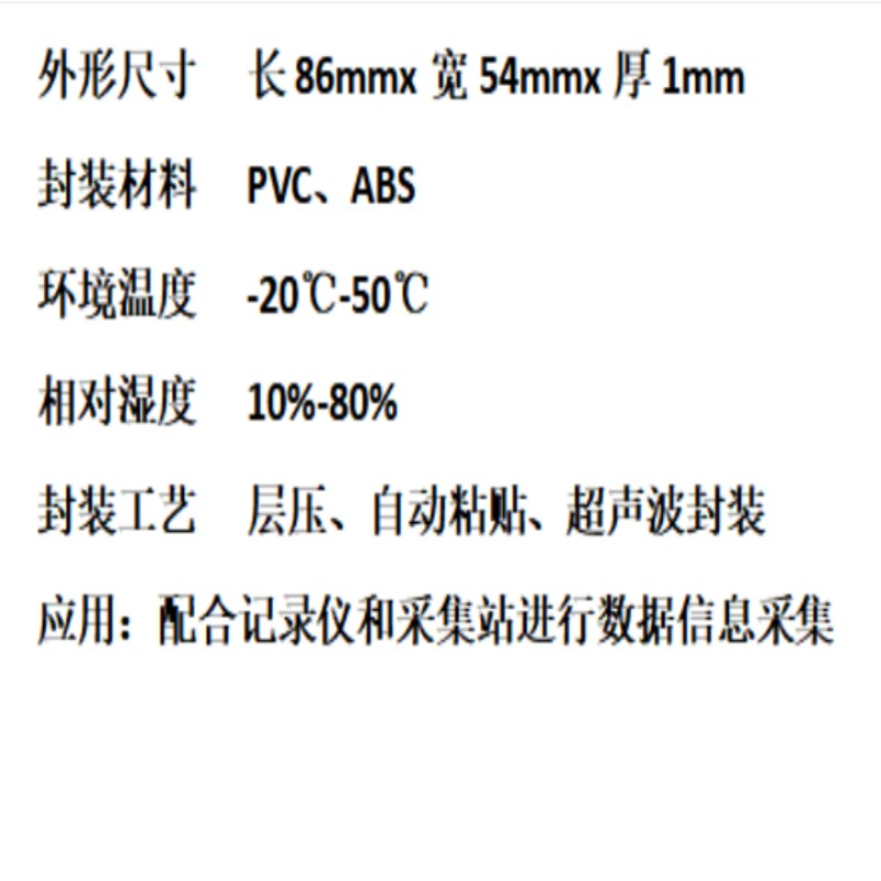元月新升高频数据采集器XSK157高清大图