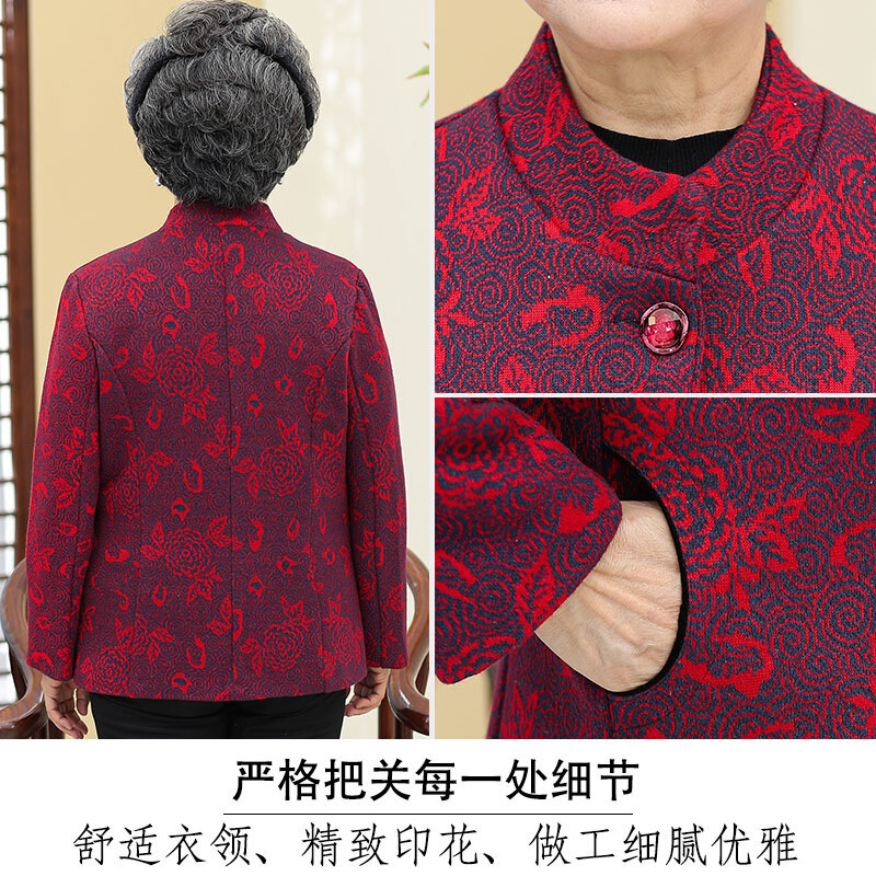 迪鲁奥(DILUAO)轻奢品质妈妈秋装中老年人女奶奶春装上衣小个子的老家人太太喜庆开衫
