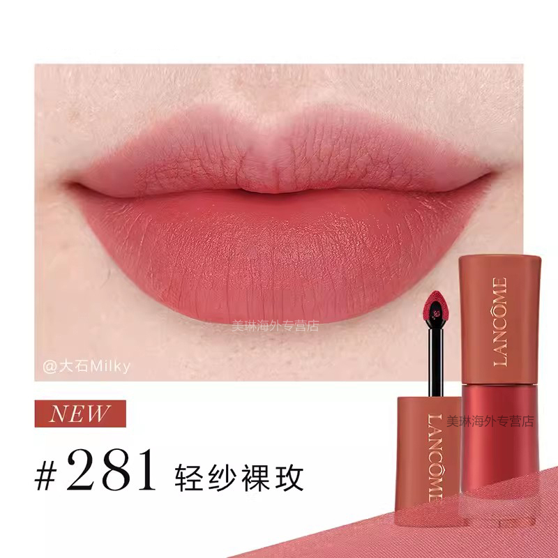 兰蔻lancome菁纯裸唇釉281菁纯柔雾哑光唇釉温柔气质高级显色轻盈质地