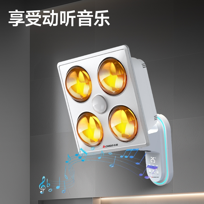 志高(CHIGO)壁挂式浴霸灯暖卫生间取暖灯泡浴室家用免打孔挂墙式 XC-10壁挂触控+遥控丨银泡丨蓝牙音箱丨漏保