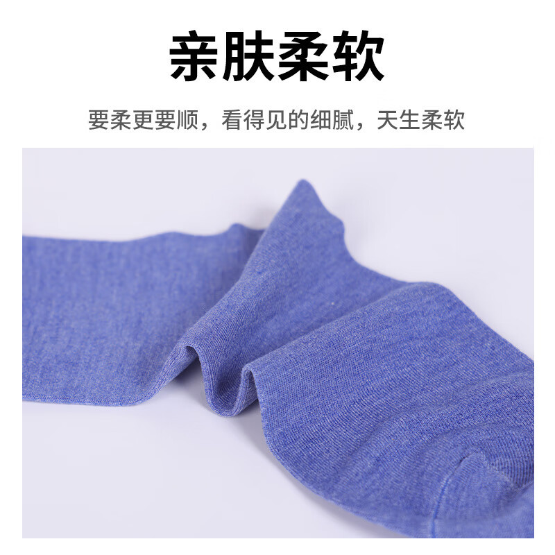 七匹狼女士抗菌休闲袜62025-6 六双装