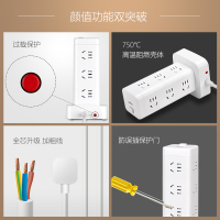 德力西立式插座面板多孔排插办公多功能家用带USB插线板多用 插排